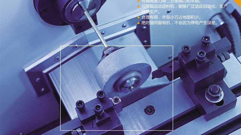 数控磨床加工步骤及注意事项解析