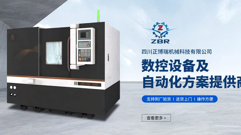 进口模具立式加工中心，哪些品牌更懂模具加工
